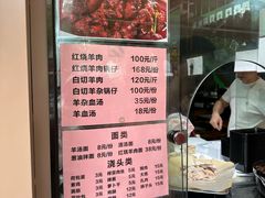 -小辫子羊肉面馆(周东店)