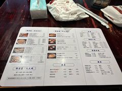 -御清斋总店(天一街店)