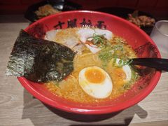 -寸屋拉面(凯德晶萃店)