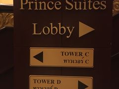 -曼谷王子宫殿酒店