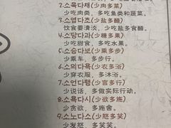 -纽斯桑拿会所(东绣路店)