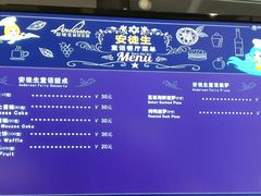 -安徒生童话乐园