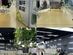 -虹桥新天地