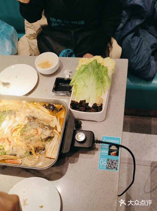 半天妖烤鱼(印象城店)图片