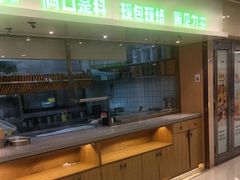 -甲乙饼·手工牛肉饼(东方广场店)