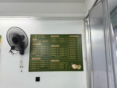 -老胡甜汤(龙眼店)