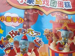 -味多美蛋糕(西安门店)