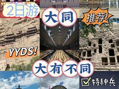 -北岳恒山