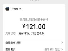 -不舍昼夜咖啡馆