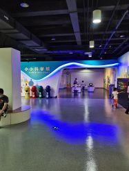 -北京科学中心儿童乐园