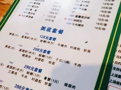 -盈田盈粥庄(博山东路店)