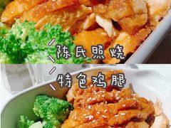 陈氏照烧特色鸡腿-新元素(蓝色港湾店)