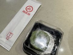 -海底捞火锅(吾悦国际广场店)