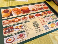 -添好运点心专门店(百老汇店)