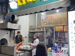 -尤素福东举院饺子馆