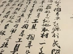 -采耳匠采耳文化体验馆(东门店)