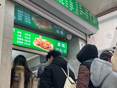 -满记烧饼(牛街东里小区一区店)