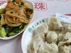 -东北农业大学饺子园