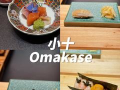 -小十Omakase(地王大厦店)