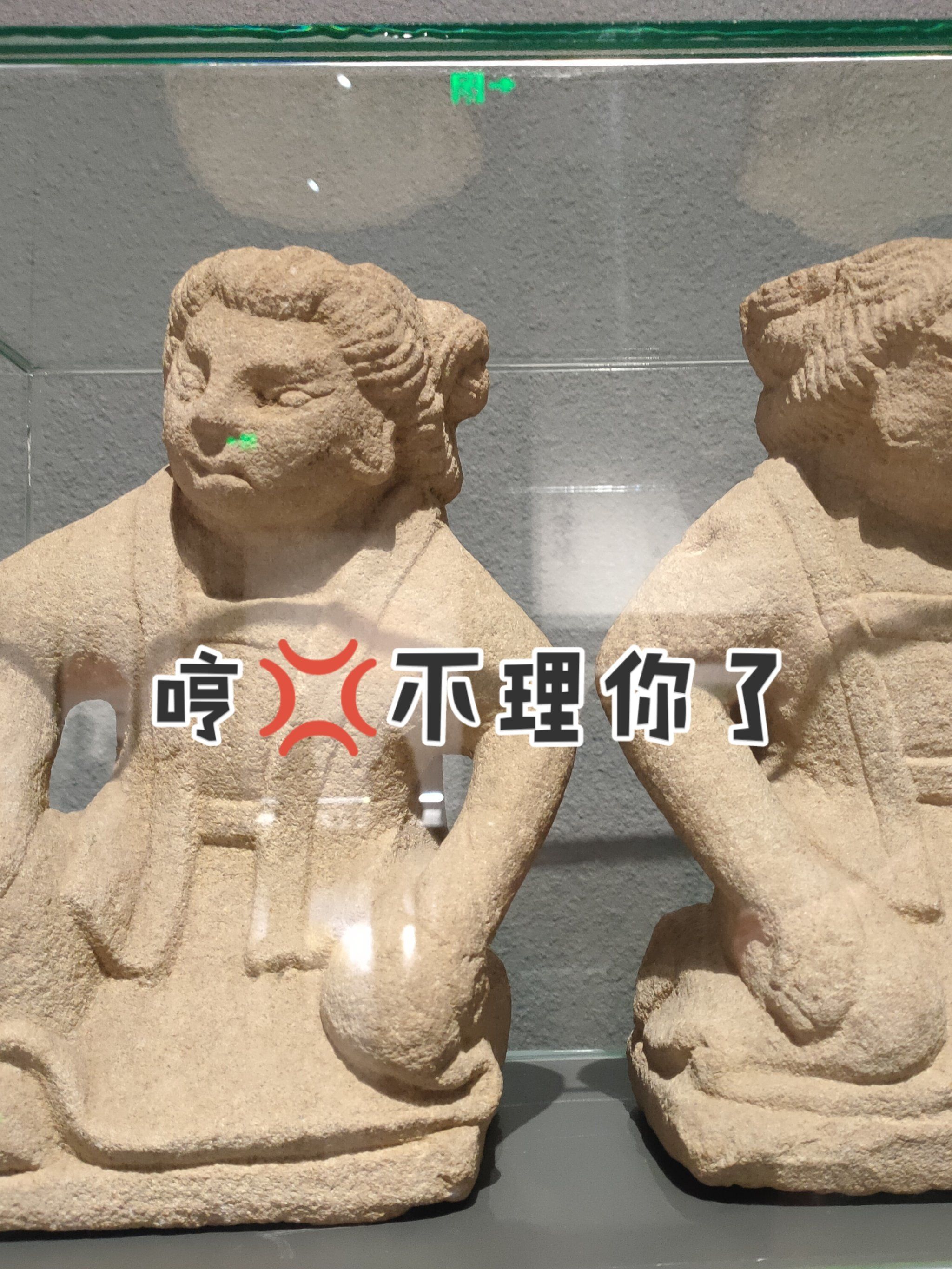 哼💢不想理你了[快哭了]