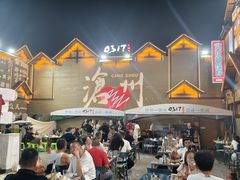 -0317火锅鸡·清真(正达店)