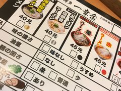 -博多一幸舍(侨福芳草地购物中心店)