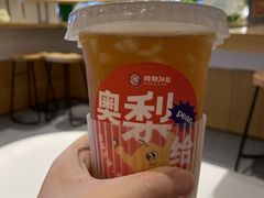 -炖物24章·顺时轻养茶(黄龙店)