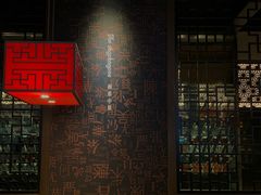 门面-掌柜的店·河南菜(世茂店)