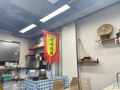 -揭西擂茶(龙华店)