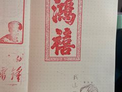 -张学良旧居陈列馆