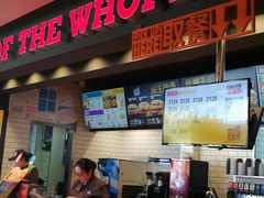 门面-汉堡王(常熟美城店)