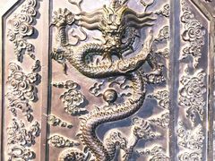 -大钟寺古钟博物馆