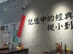 -蓉城西二道无名冒菜(西二道街店)