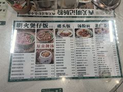 -西关明记肠粉(荔枝湾店)
