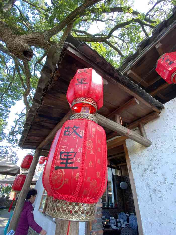 故里日落餐廳-