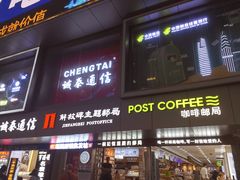 -人民解放纪念碑