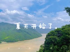 -严子陵钓台(富春江小三峡)