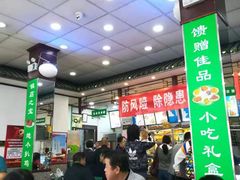 大堂-护国寺小吃(地安门店)