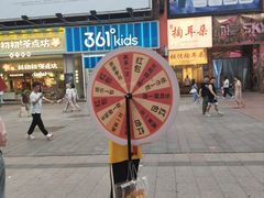 -黄兴南路步行商业街