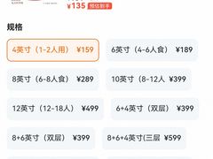 -CAKE BOSS蛋糕老板(公主坟凯德晶品店)