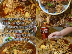 -何师烧烤Pro ·江湖川菜·小龙虾·精酿(太古里旗舰店)