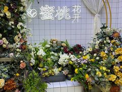 -蜜桃花开·中西融合菜E&W(南长街店)