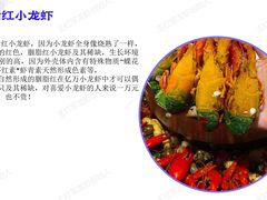 -王红军龙虾(新民路店)
