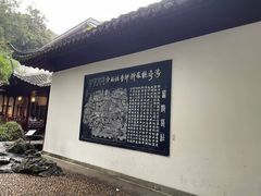-西泠印社