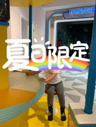 点击看大图 -桃桃城堡(欧亚汇集店)