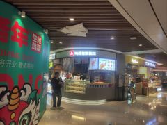 -深圳来福士广场