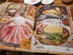 -白石の深夜食堂(芝罘万达店)