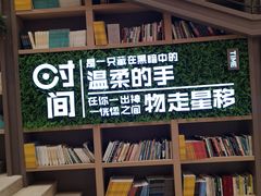 -当当书店(国泰广场店)