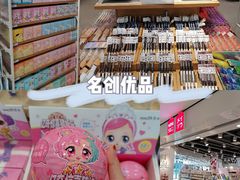 -宝龙城(杭州滨江店)