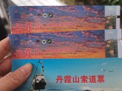 -丹霞山风景名胜区